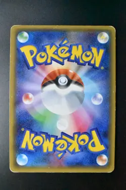 Jirachi 015/032 Pokekyun Collection 2016 1st Edition Holo Japanese Pokemon Card - Image 5