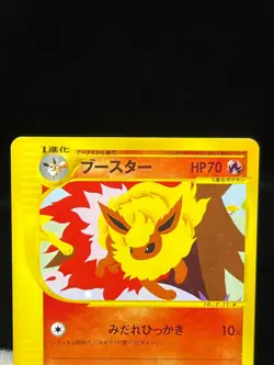 (LP/MP) Flareon 001/T Jolteon 003/T Trainer's Magazine Japanese Pokemon Card #3 - Image 4