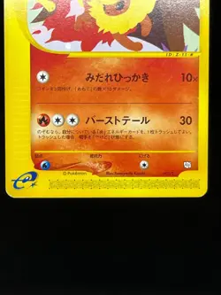 (LP/MP) Flareon 001/T Jolteon 003/T Trainer's Magazine Japanese Pokemon Card #3 - Image 5
