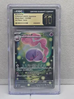 CGC 10 Pristine Musharna 122/086 AR Art Rare Black Bolt Pokemon Card - Image 1