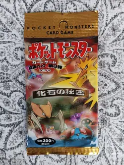 1997 Pokemon Japanese Fossil Booster Pack New Factory Sealed - Image 1
