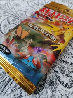 1997 Pokemon Japanese Fossil Booster Pack New Factory Sealed - Image 2