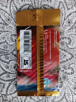 1997 Pokemon Japanese Fossil Booster Pack New Factory Sealed - Image 3