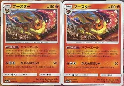 Flareon - 019/173 - Tag Team GX All Stars SM12a Pokemon 2019 - Image 3