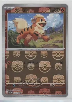 Growlithe Japanese Master Ball Mirror Foil Pokemon Scarlet & Violet 151 sv2a - Image 1