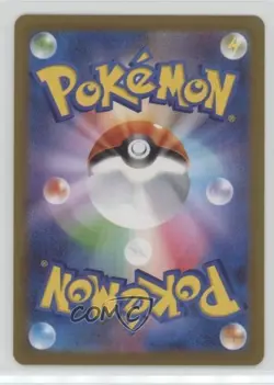 Growlithe Japanese Master Ball Mirror Foil Pokemon Scarlet & Violet 151 sv2a - Image 2