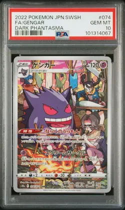 2022 POKEMON JPN SWORD & SHIELD DARK PHANTASMA #074 FULL ART/GENGAR PSA 10 - Image 1