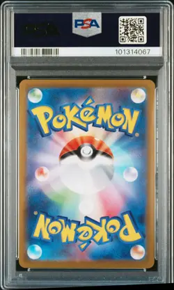 2022 POKEMON JPN SWORD & SHIELD DARK PHANTASMA #074 FULL ART/GENGAR PSA 10 - Image 2