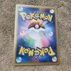 Pokemon Celebi Grass Energy Heartgold & Soulsilver 2009 Legend [JAPANESE] LP - Image 2