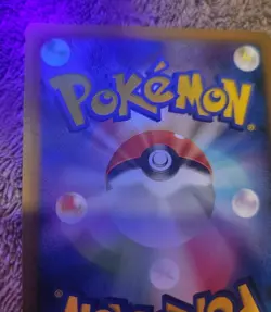 Pokemon Celebi Grass Energy Heartgold & Soulsilver 2009 Legend [JAPANESE] LP - Image 3