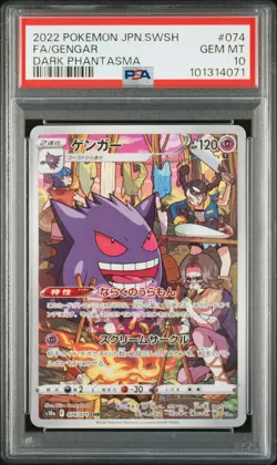 2022 POKEMON JPN SWORD & SHIELD DARK PHANTASMA #074 FULL ART/GENGAR PSA 10 - Image 1