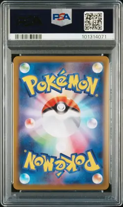2022 POKEMON JPN SWORD & SHIELD DARK PHANTASMA #074 FULL ART/GENGAR PSA 10 - Image 2