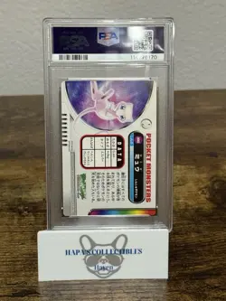 2005 Pokemon Japanese Zukan Mew Rainbow #390 PSA 4 HOLO 2025 Cert - Image 4