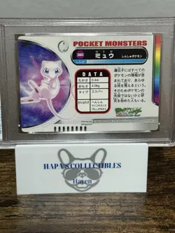 2005 Pokemon Japanese Zukan Mew Rainbow #390 PSA 4 HOLO 2025 Cert - Image 5