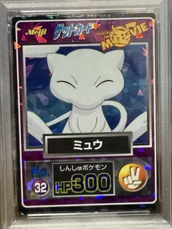 1998 Pokemon The Movie Meiji Mew 32 Promo- Cracked Ice Prism PSA 6 POP 17! - Image 2