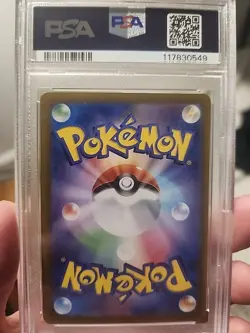Duskull 068/064 Pokemon Japanese Night Wanderer Shrouded Fable - PSA 10 GEM MINT - Image 2