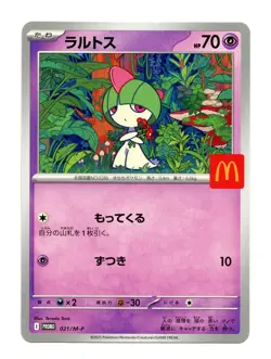 NM Ralts McDonald's PROMO 021/M-P Japanese Exclusive Pokemon Orig US SELLER - Image 1