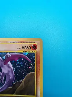 Aerodactyl No.142 Holo Rare Neo Revelation TCG Japanese Pokemon Card - Image 3