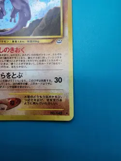 Aerodactyl No.142 Holo Rare Neo Revelation TCG Japanese Pokemon Card - Image 4