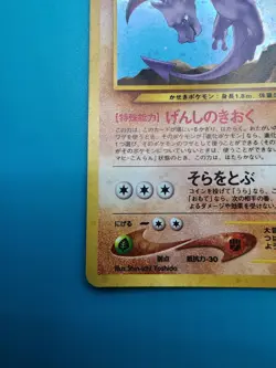 Aerodactyl No.142 Holo Rare Neo Revelation TCG Japanese Pokemon Card - Image 5