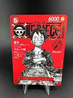 One Piece Luffy Promo ST21-014 Magazine Weekly Shonen Jump TCG Japanese - Image 1