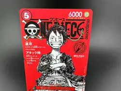 One Piece Luffy Promo ST21-014 Magazine Weekly Shonen Jump TCG Japanese - Image 2