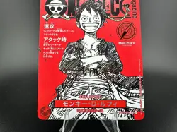 One Piece Luffy Promo ST21-014 Magazine Weekly Shonen Jump TCG Japanese - Image 3