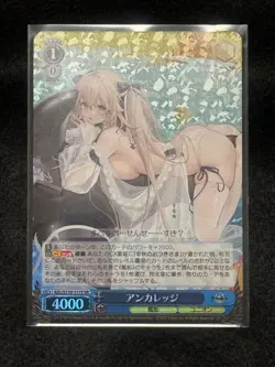 Weiss Schwarz Azur Lane vol.2 AZL/S119-111S SR Anchorage FOIL - Image 1
