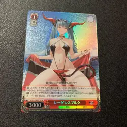 Weiss Schwarz Azur Lane vol.2 AZL/S119-072S SR Regensburg - Image 1