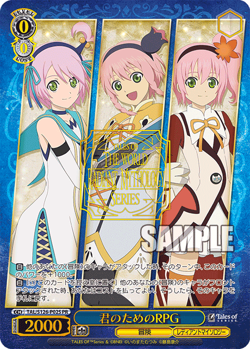 Weiss Schwarz Japanese Foil Tales of series TAL/S126-P02S PR Kanonno Earhart - Image 1