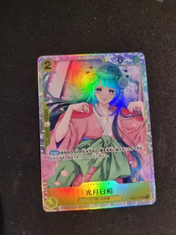 Kouzuki Hiyori - OP06-106 SR - One Piece Card Game Holo Foil Japanese - Image 1
