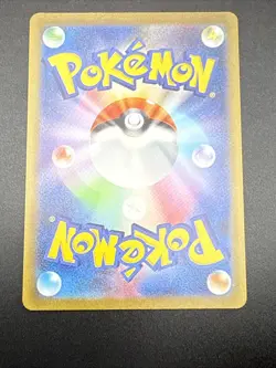 Pokemon Cards - Machoke Art Rare 151 177/165 sv2a Pokemon Card 151 (JP) - Image 4