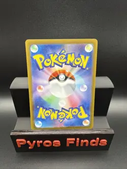 Kecleon AR 118/106 Super Electric Breaker SV8 Pokemon Card Japanese [Near Mint] - Image 2