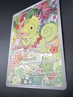 Kecleon AR 118/106 Super Electric Breaker SV8 Pokemon Card Japanese [Near Mint] - Image 4