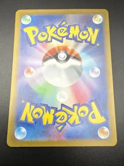 Kecleon AR 118/106 Super Electric Breaker SV8 Pokemon Card Japanese [Near Mint] - Image 5