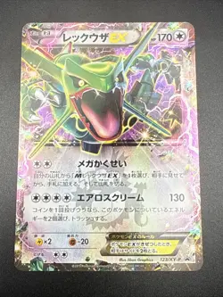 Rayquaza EX 123/XY-P Black Star Promo Japanese Pokemon Card LP Rare Card! - Image 3