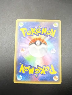 Rayquaza EX 123/XY-P Black Star Promo Japanese Pokemon Card LP Rare Card! - Image 5