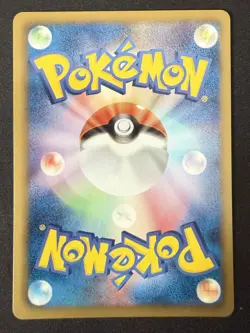 EEVEE 058/069 BW4 DARK RUSH JAPANESE POKEMON CARD TCG NM 2011 - Image 3