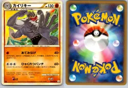 MACHAMP 044/080 L3 CLASH AT THE SUMMIT JAPANESE POKEMON CARD TCG LP 2010 - Image 1