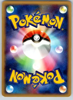 SEEL 028/082 EX FLIGHT OF LEGENDS JAPANESE POKEMON CARD TCG LP 2004 - Image 3