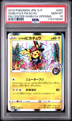 2019 POKEMON JPN S PROMO POKEMON CENTER SHIBUYA OPENING SHIBUYA'S PIKACHU PSA 10 - Image 1