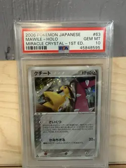 PSA 10 2006 POKEMON JPN MIRACLE CRYSTAL 1ST ED #063 MAWILE-HOLO • POP 30 - Image 3