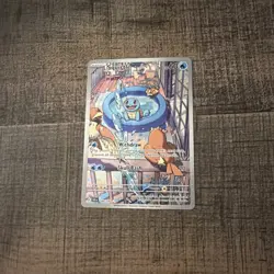 Pokemon TCG: S&V Stellar Crown Squirtle Holo - 148/142 IR - NM - Image 1