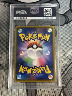 2020 POKEMON JPN SWORD & SHIELD SHINY STAR V #307 FULL ART/CHARIZARD V PSA 9 - Image 2