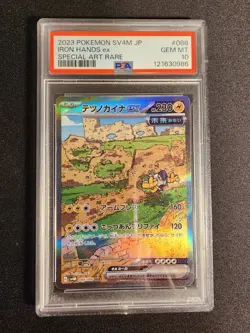 2023 POKEMON JPN SV4M-FUTURE FLASH SPECIAL ART RARE #088 IRON HANDS EX PSA 10 - Image 1