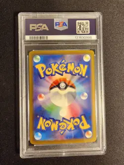 2023 POKEMON JPN SV4M-FUTURE FLASH SPECIAL ART RARE #088 IRON HANDS EX PSA 10 - Image 2