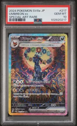 2024 POKEMON JPN SV8A-TERASTAL FEST EX SPECIAL ART RARE #217 UMBREON EX PSA 10 - Image 1