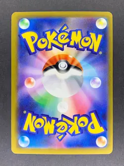 Omanyte Reverse Holo 138/165 sv2a Pokemon 151 Japanese Pokemon Card - Image 2