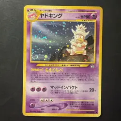 Japanese Slowking No. 199 Holo Neo Genesis Pokemon Card Swirl Vintage - Image 1