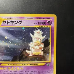 Japanese Slowking No. 199 Holo Neo Genesis Pokemon Card Swirl Vintage - Image 3